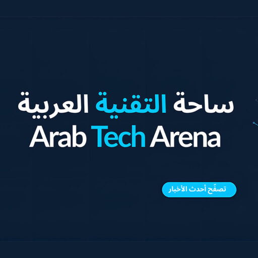 arabtecharena.com