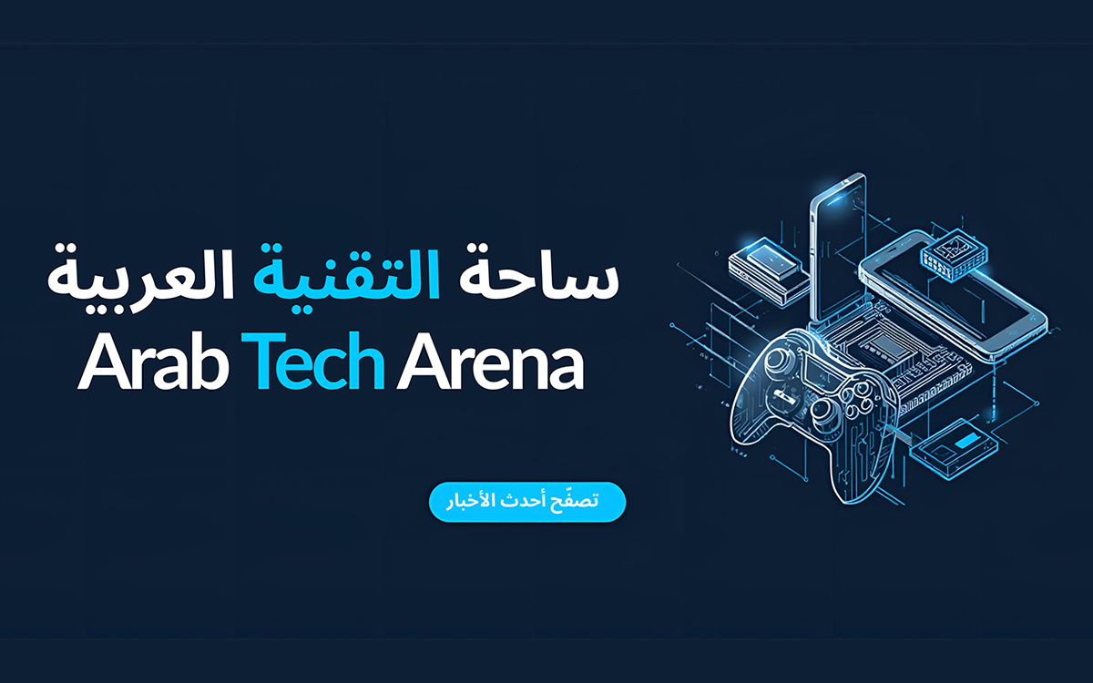 arabtecharena.com