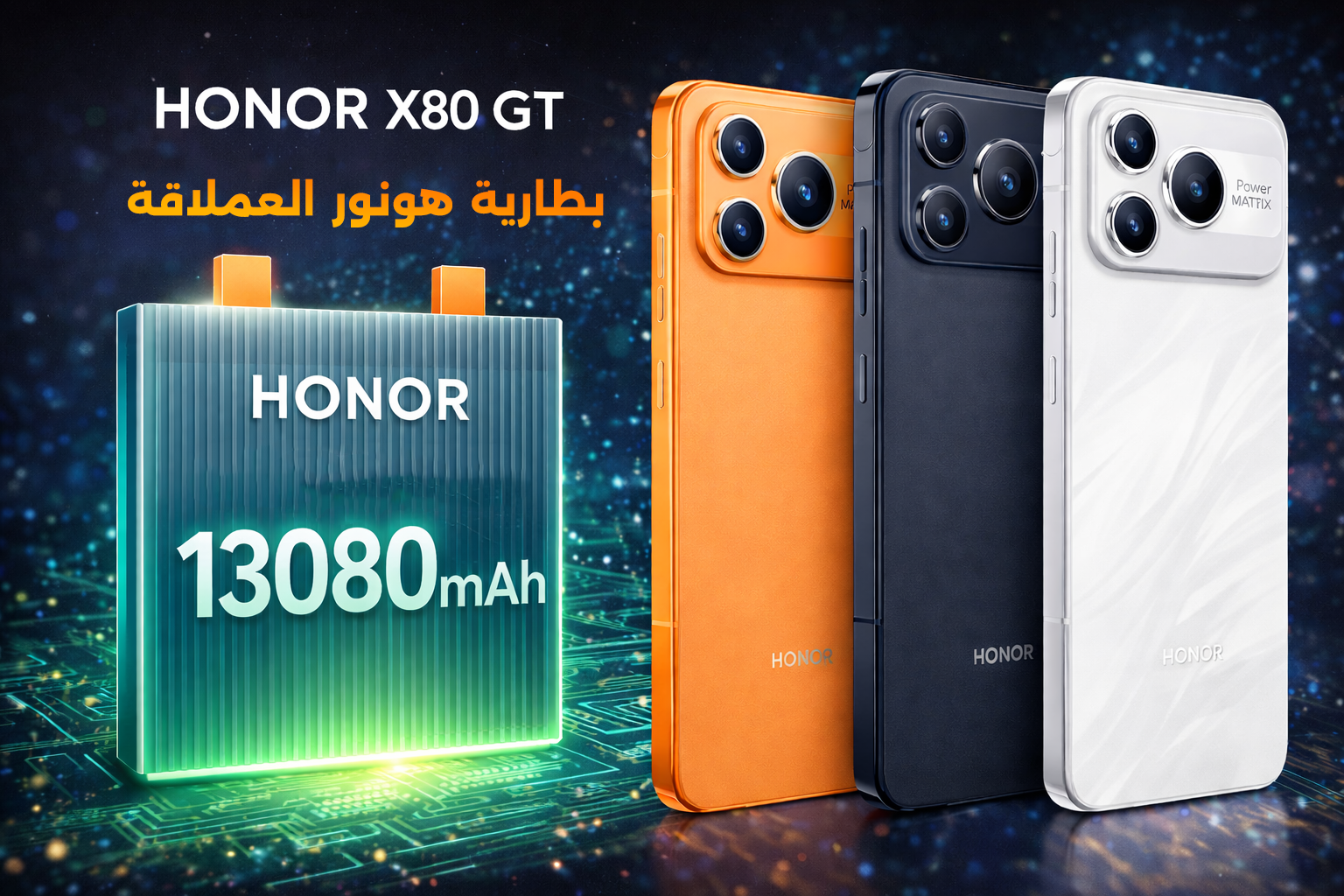 Honor-x80-cover