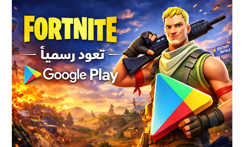 fortnite google play