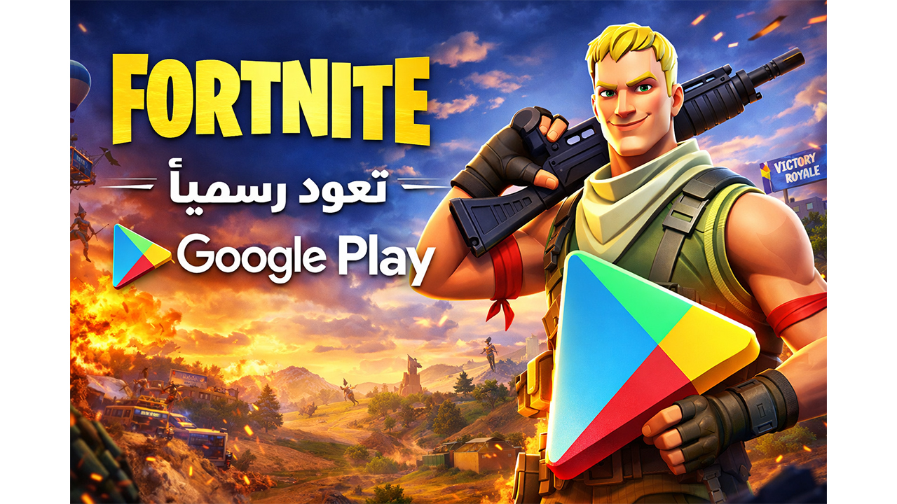 fortnite google play