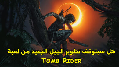 tomb rider cover