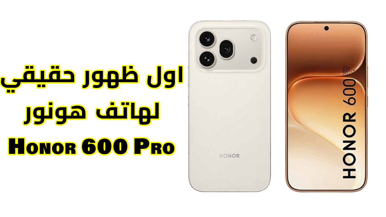 honor 600 pro cover