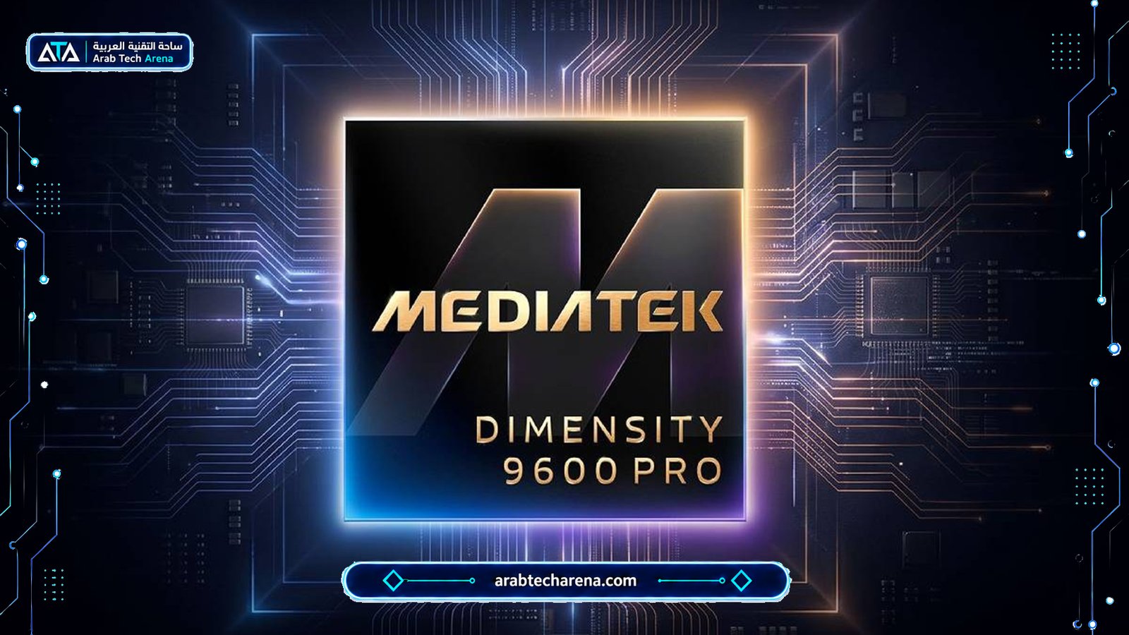 mediatek 9600 pro1